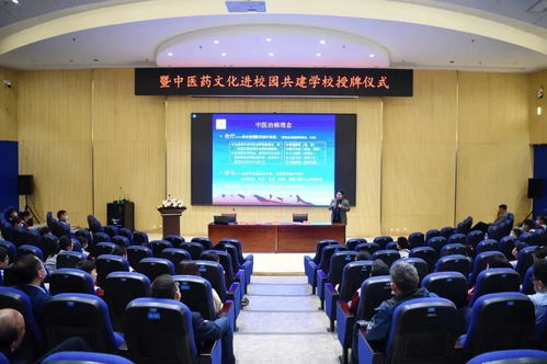 青島市南區(qū)中醫(yī)藥文化進(jìn)校園合作簽約暨共建學(xué)校授牌儀式圓滿(mǎn)舉行