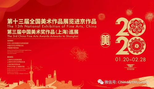 李玉旺 以使命為帆，推動文化藝術交流的浪潮